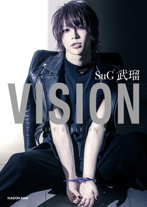 SuGグッズ確認用12    武瑠 SuG】武瑠が8月に刊行するスタイルブックで自宅初公開！？ こだわりの