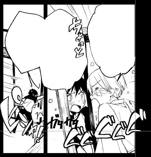 バンケ原稿のいちぶです🐢 