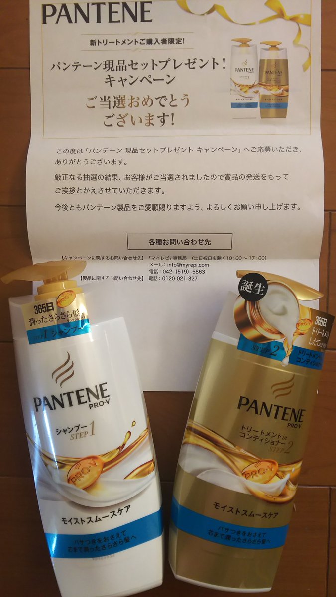 プロクター アンド ギャンブル ジャパン株式会社 プロクター アンド ギャンブル ジャパン株式会社