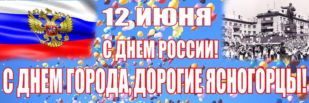 С праздником , дорогие друзья !