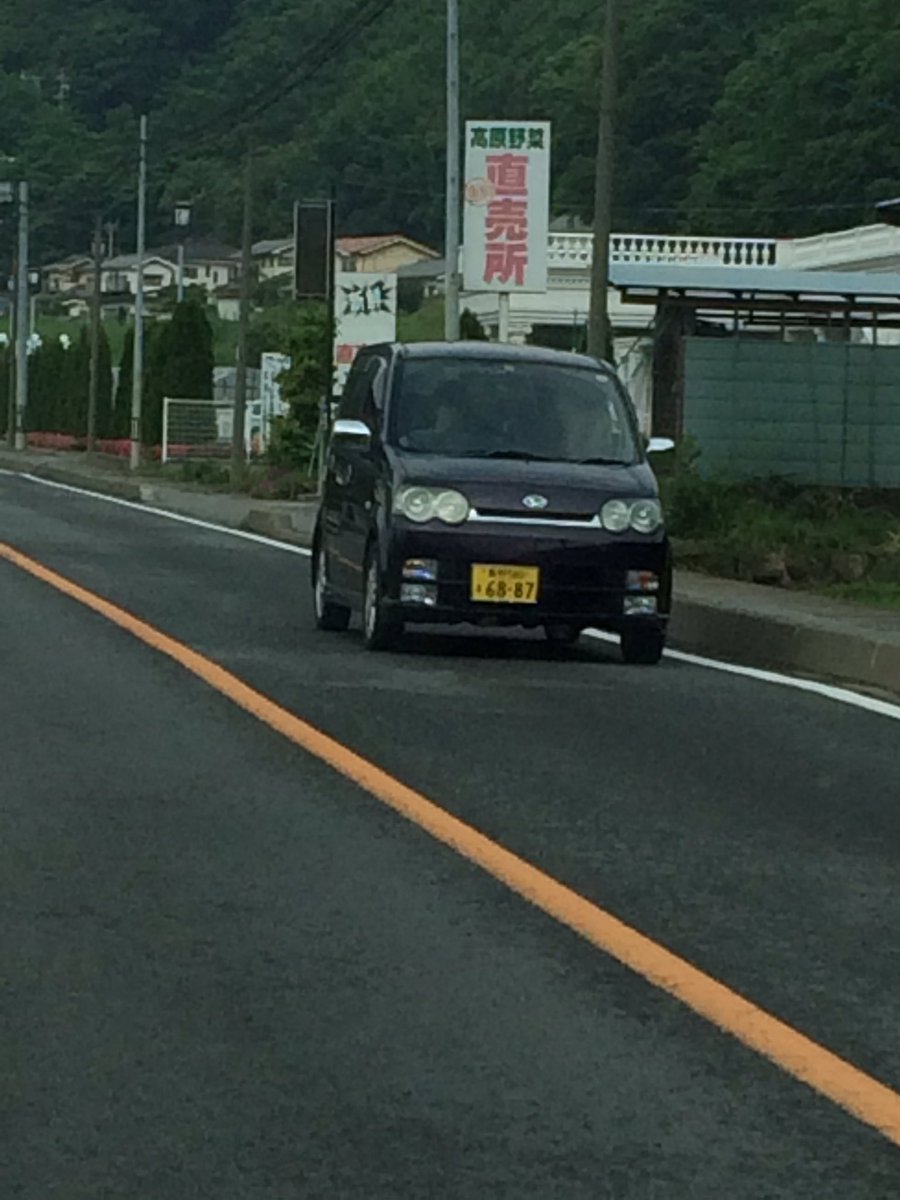 ジロリ 日本の議員さん官僚さん Japan O2g4m 15年6月17日7 03 集スト車 0ナンバー 9191ナンバー 3003ナンバー 28ナンバー カルトナンバー T Co Mefpddqx41 Twitter