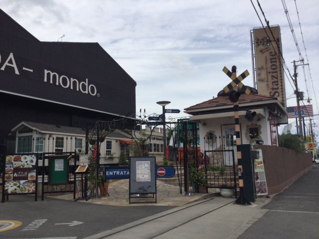 Uedamond's tweet photo. こんにちわ！
週の初め月曜日。今週も頑張って行きましょう^^ﾆｺﾘ
さてさて写真をよーく見て覚えて下さいませ。
Stazioneはどこかが変わります。
どこが変わるんでしょうねぇ♪
水曜日。確かめに来て下さませね☆
#どーこだ #変わってるのは？ #見つけてごらん。 https://t.co/KDyvaqBJPo
