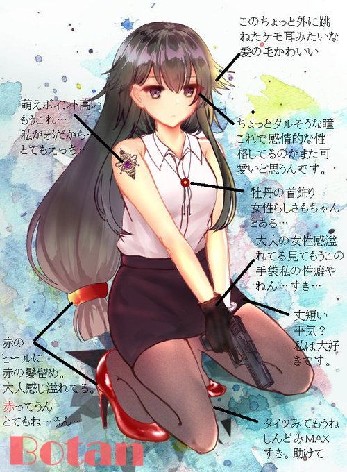 それではお聞きくださいうちの子がかわいいのtwitterイラスト検索結果 それではお聞きくださいうちの子がかわいいのtwitterイラスト検索結果