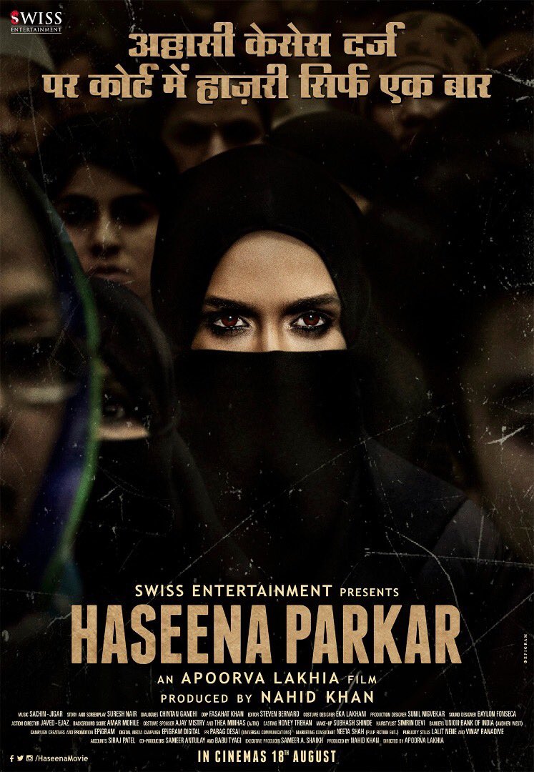 So here's another teaser poster of #HaseenaParkar Hope you guys like it! #HaseenaTeaserPoster @haseenamovie @ApoorvaLakhia #18thAugust