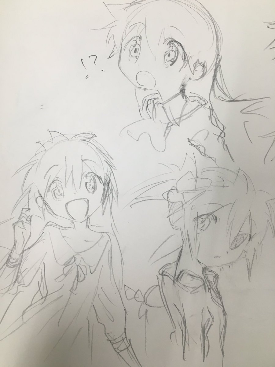 ふにゃふにゃ〜 