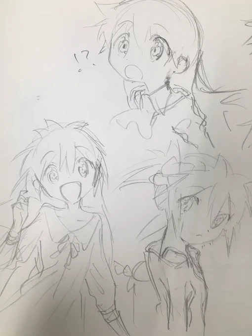 ふにゃふにゃ〜 