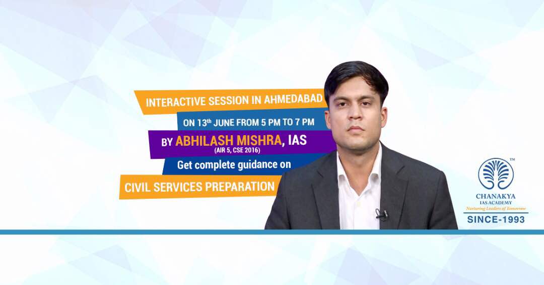 iaschanakya's tweet photo. #Free Interactive #workshop by Gujarat topper #AbhilashMishra, #IAS (AIR 5, #cse2016) from 5pm - 6pm on13th June 2017. Call 9990107766 https://t.co/2llPQ5HLFe