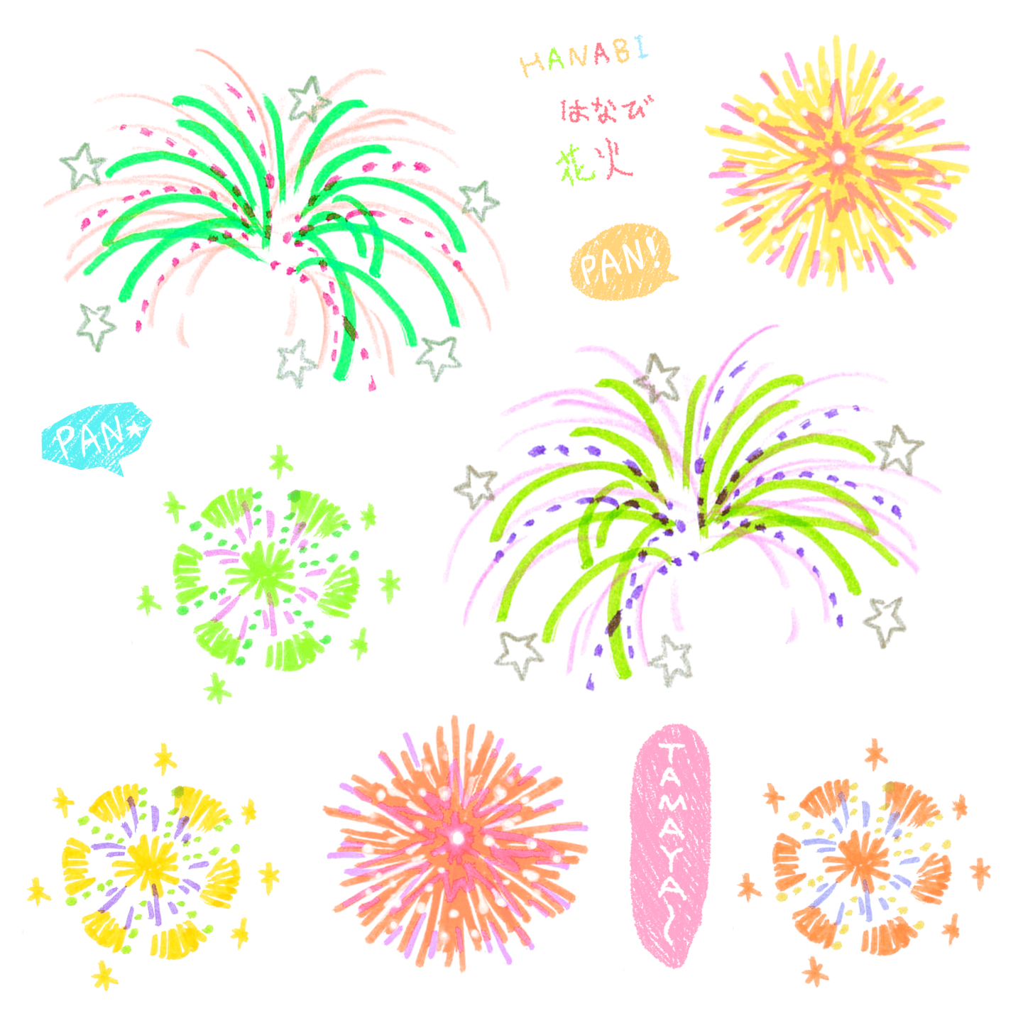 イラストボックス T Co Wojseiilbl 花火 花火大会イラストランキング イラストボックス 花火 花火イラスト 花火大会 花火大会イラスト 夏イラスト イラストレーション イラスト 無料イラスト イラスト無料 無料素材 イラストレーター イラストボックス T Co Wojseiilbl 花火 花火大会イラストランキング イラストボックス 花火 花火イラスト 花火大会 花火大会イラスト 夏イラスト イラストレーション イラスト 無料イラスト イラスト無料 無料素材 イラストレーター