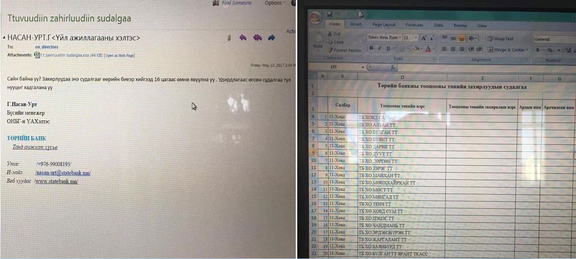 Төрийн банк хот, хөдөөгийн 500 гаруй салбар, нэгжийн захиралдаа үүрэг өгөв
Нам, дэмждэг харъяаллыг тодруулан бүртгэж сошиалд дэмж гэнэ дээ