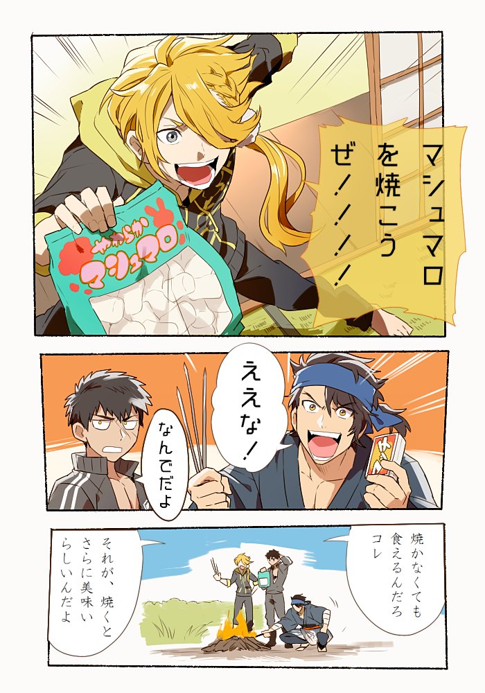 刀剣乱舞 Rtで回ってきたあれやこれやのまとめ1 116ページ目 Togetter 刀剣乱舞 Rtで回ってきたあれやこれやのまとめ1 116ページ目 Togetter