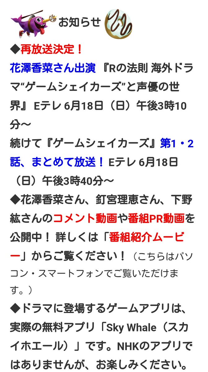 ゲームシェーカーズ Twitter Search ゲームシェーカーズ Twitter Search