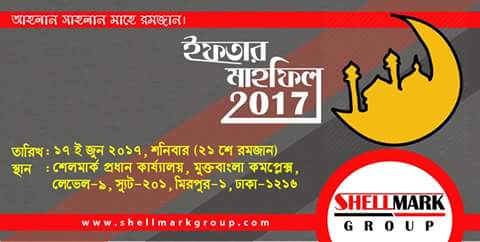 shellsoftbd's tweet image. 