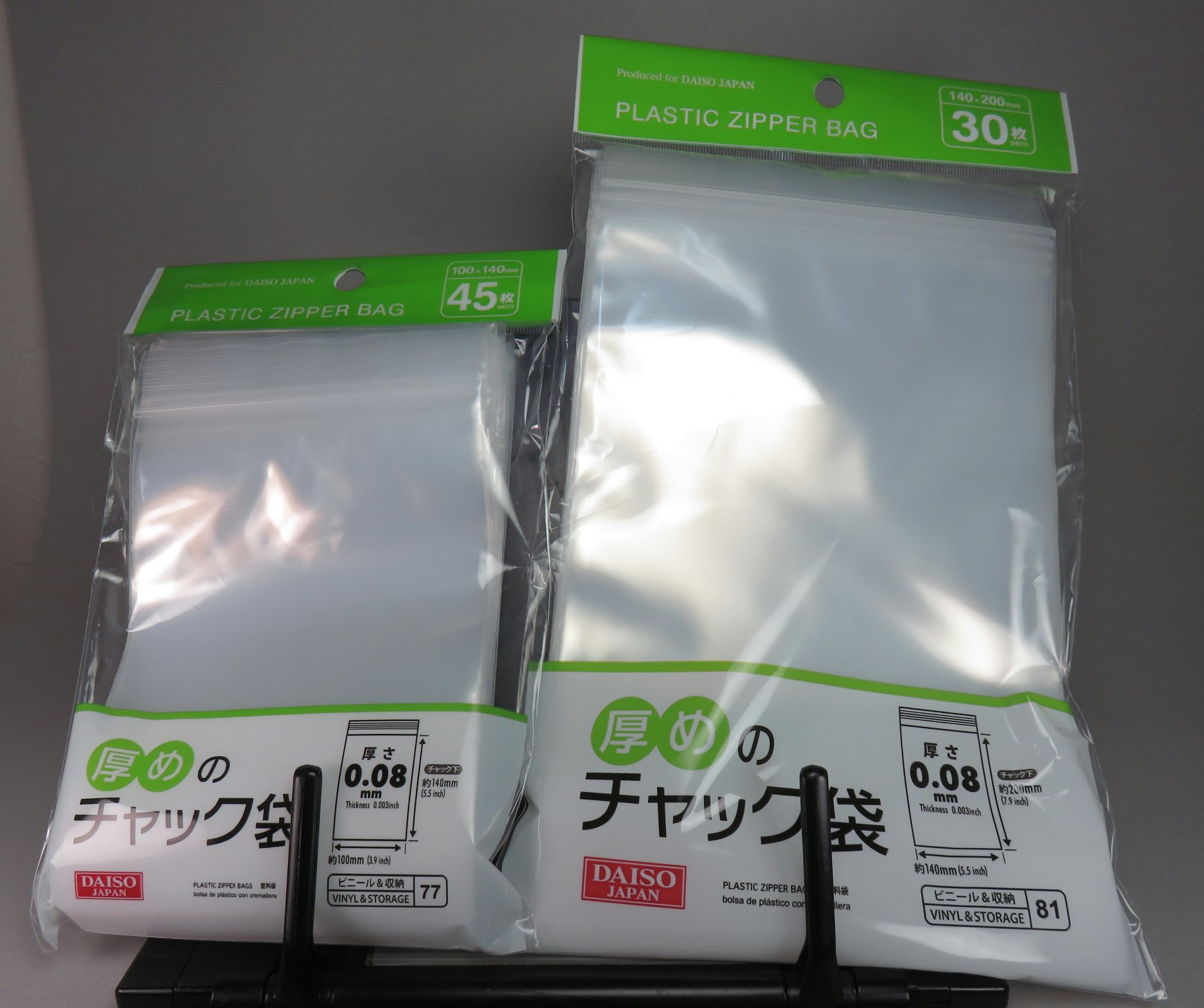 Yuki Tohu ダイソーの厚めのチャック袋 フィギュアの収納はだいたいこの二つでやってる 廃番にならなくて続いてくれてて助かる パーツを小さいのに入れて 本体ごと大きい方に入れる そこから キャラクター別 作品別等 大きい袋で階層化していく 袋