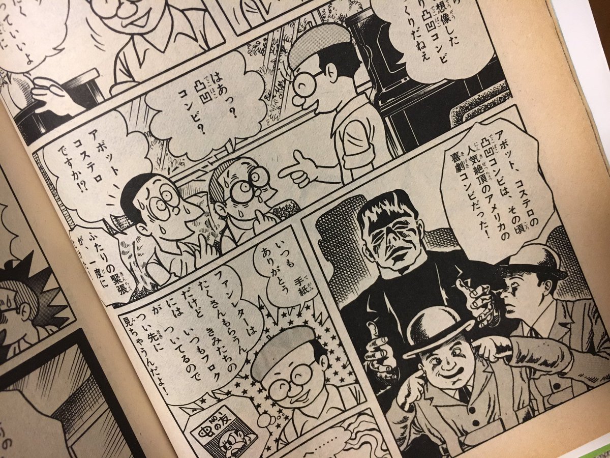 深川直美 ネコロポリス計画定例集会 発売中 ああ これかあ アボット コステロ メッセージ T Co B4jrmpamvv Twitter 深川直美 ネコロポリス計画定例集会 発売中 ああ これかあ アボット コステロ メッセージ T Co B4jrmpamvv Twitter