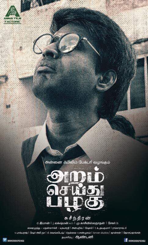 Appukutty tweet media