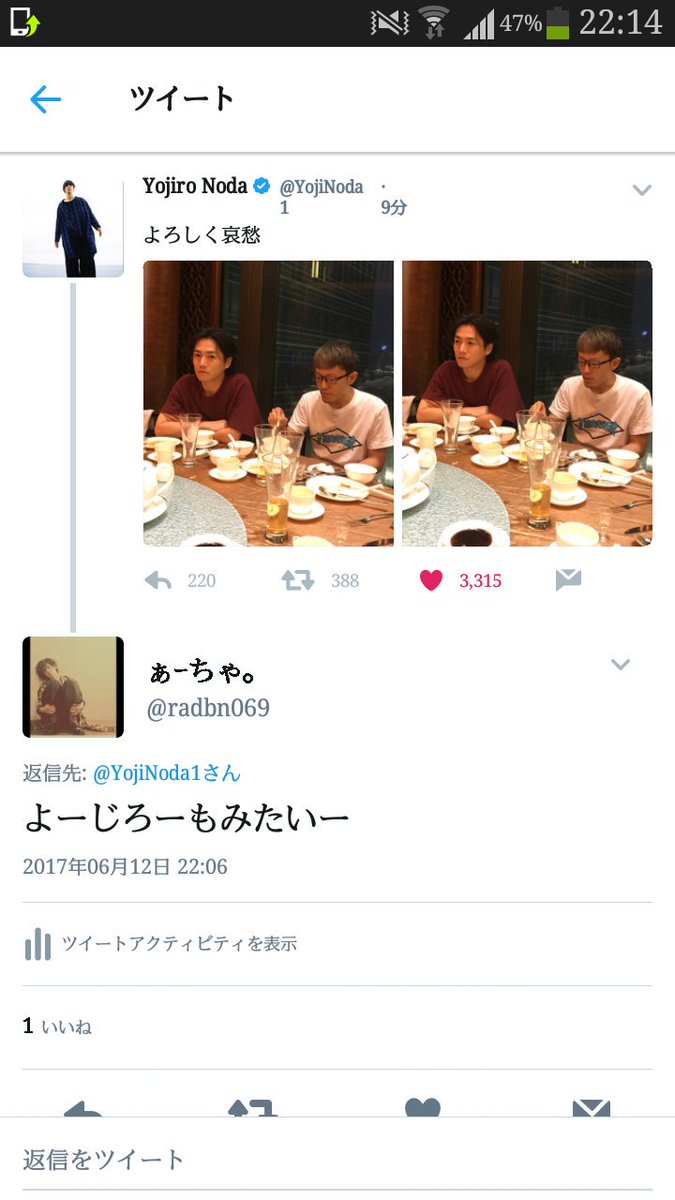 ぁーちゃちゃ Ar Twitter ある意味 揉んでる 笑 でも 鷲掴み だから ちと違うか Yojinoda1 鷲掴み 桑の笑顔良き ある意味揉んでるに近い よーじろーもみたいー よーじろー揉みたいー 笑 ただの変態だねうち 笑 T Co Gqvceq2k1u ぁーちゃちゃ Ar Twitter ある意味 揉んでる 笑 でも 鷲掴み だから ちと違うか Yojinoda1 鷲掴み 桑の笑顔良き ある意味揉んでるに近い よーじろーもみたいー よーじろー揉みたいー 笑 ただの変態だねうち 笑 T Co Gqvceq2k1u