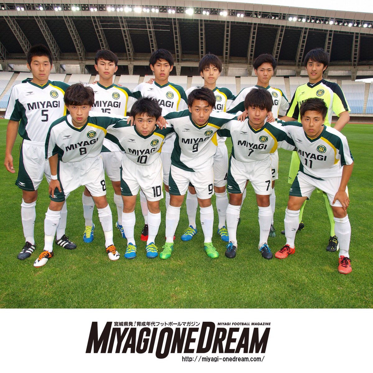 Miyagi One Dream トレーニングマッチ U 16日本代表 4 0 宮城県選抜u 16 試合は決定力に勝る日本代表が貫禄勝ちした形となりましたが 宮城県選抜の良さも随所に出る好ゲームとなりました U 16日本代表が参戦する インターナショナルドリームカップは14