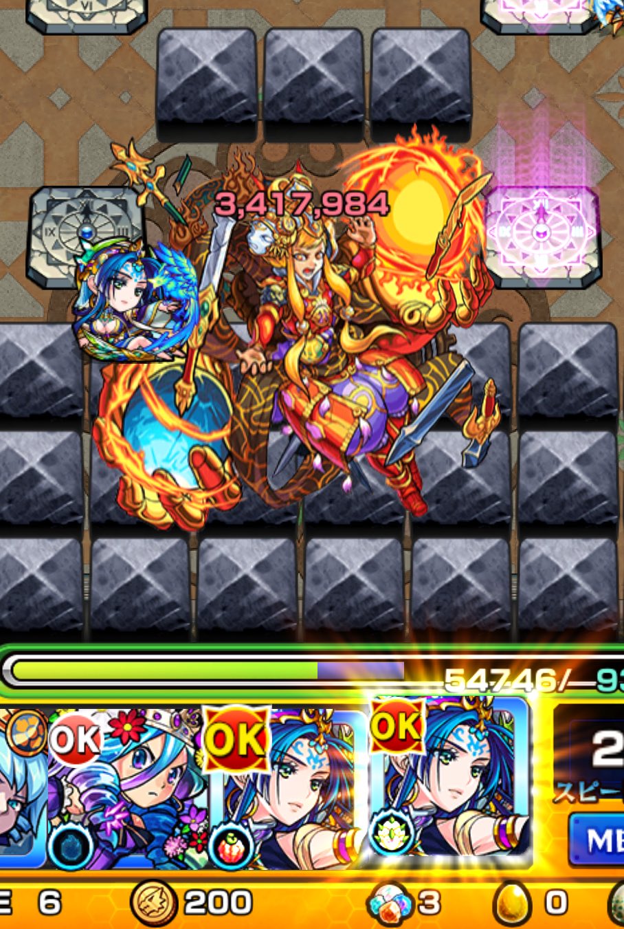一発クリア Twitter Search Twitter