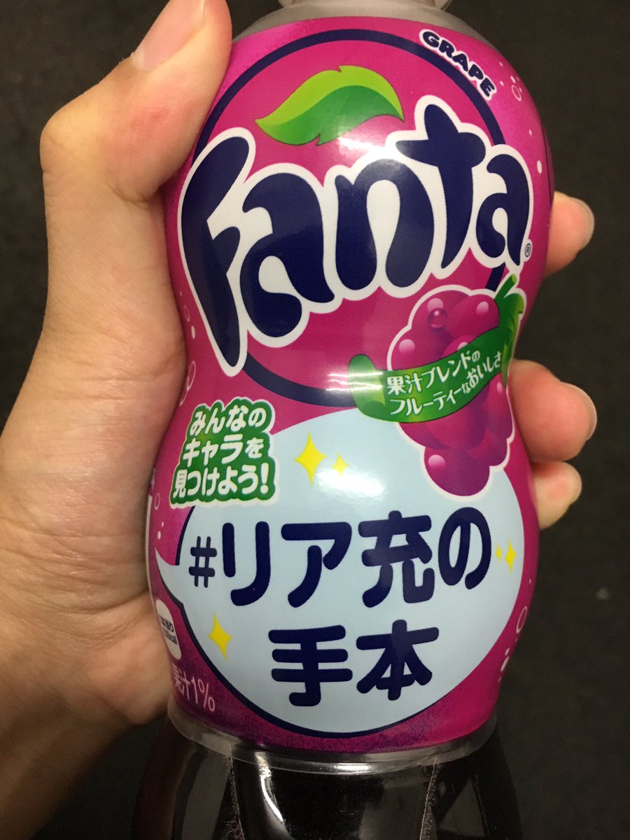 ファンタキャラボトル ファンタキャラボトル