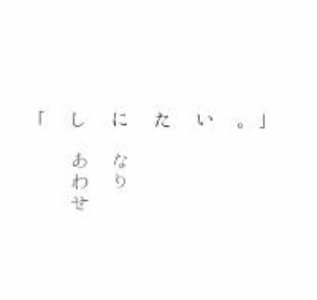 病み垢卒業 Saya Twitter