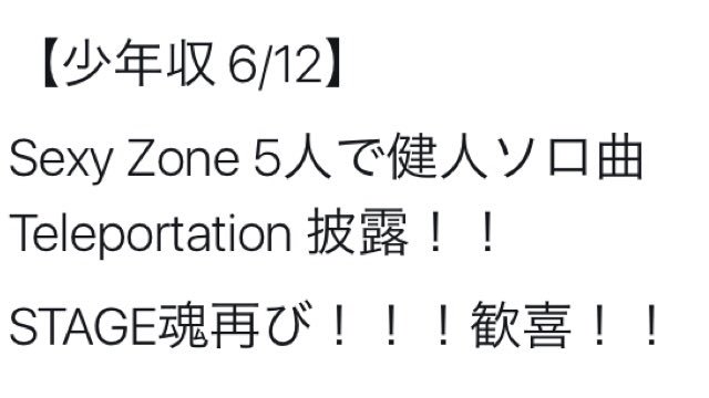 _____chiiiii55's tweet photo. ほんと泣いたよね…

少クラありがとう https://t.co/SjR7cKw4r3