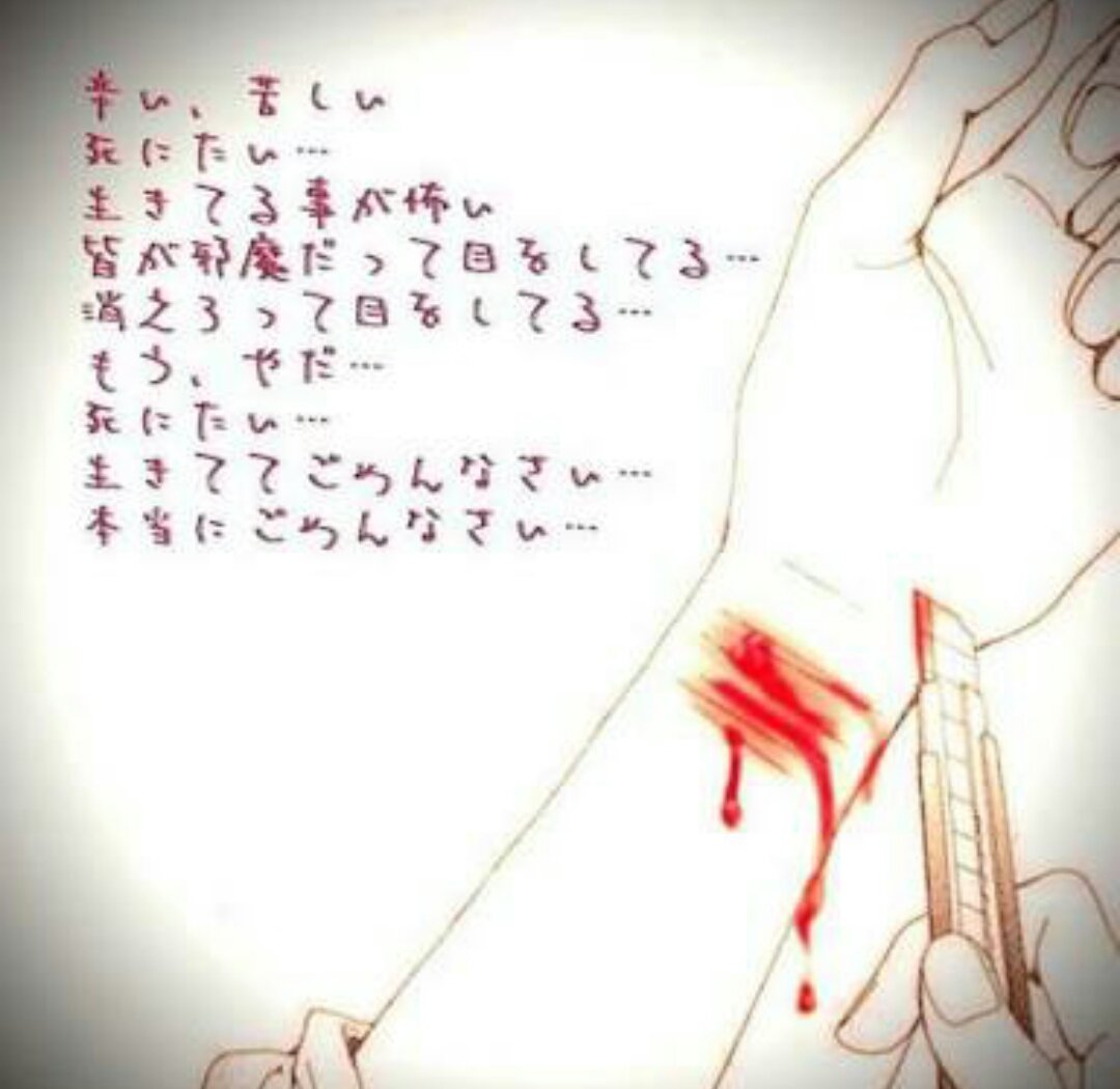 病み垢卒業 Saya Twitter