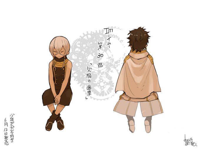 Im イム のtwitterイラスト検索結果 古い順