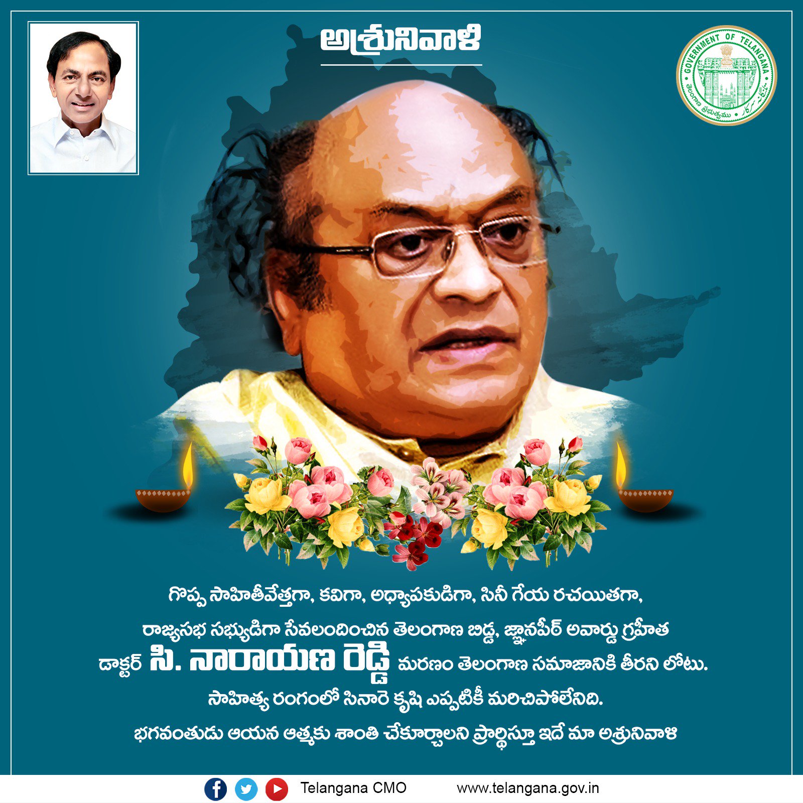 Telangana Cmo Cm Kcr Expressed Shock And Grief At The Demise Of Litterateur Jnanpith Awardee Sri C Narayana Reddy Popularly Known As స న ర T Co Ivaaat01cg Twitter