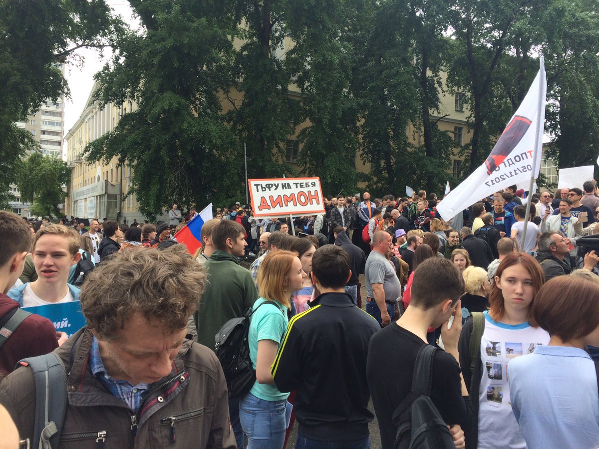 требуемответов Hashtag On Twitter - 