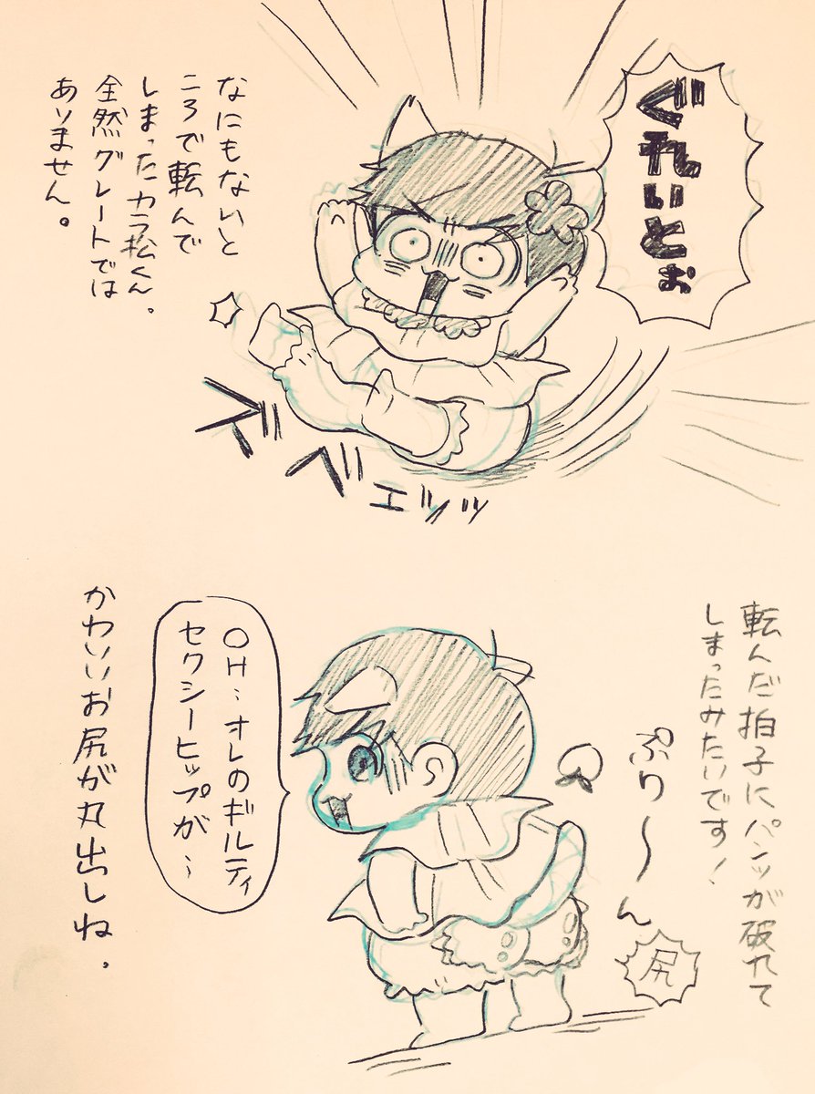 嫁のパンツはいいパンツ👏✌️

※「だりんにおにゅーのかぼちゃパンツを見せるからまつ」でした!
※レイファ様、リクエストありがとうございました☺️💞 