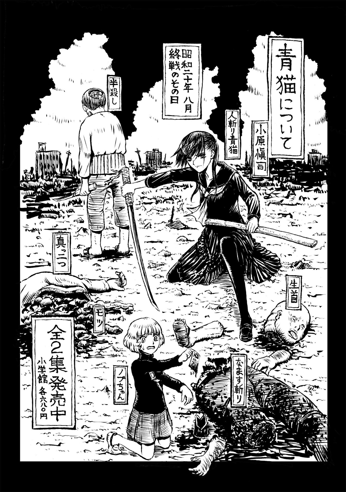 Tweets With Replies By 小原愼司 W0hara Twitter