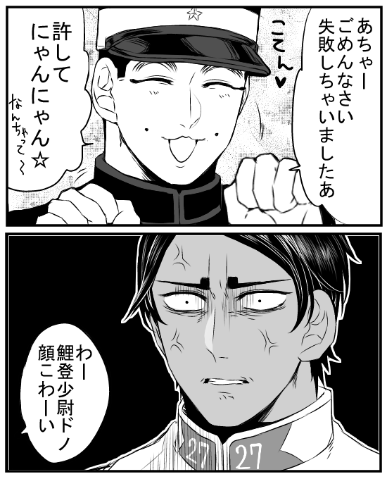 朱の他 على تويتر しろいことくろいこがなかわるい