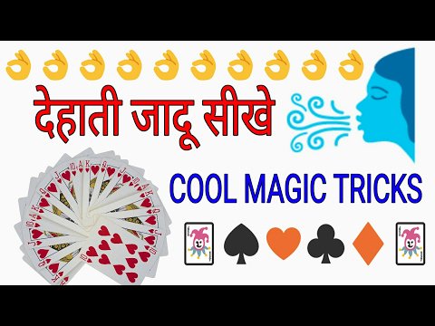 MagicCentralNet's tweet image. #magictrick Cool magic tricks revealed देहाती जादू सीखे😂😂😂😂😂 - magiccentral.net/cool-magic-tri… #RT #Retweet