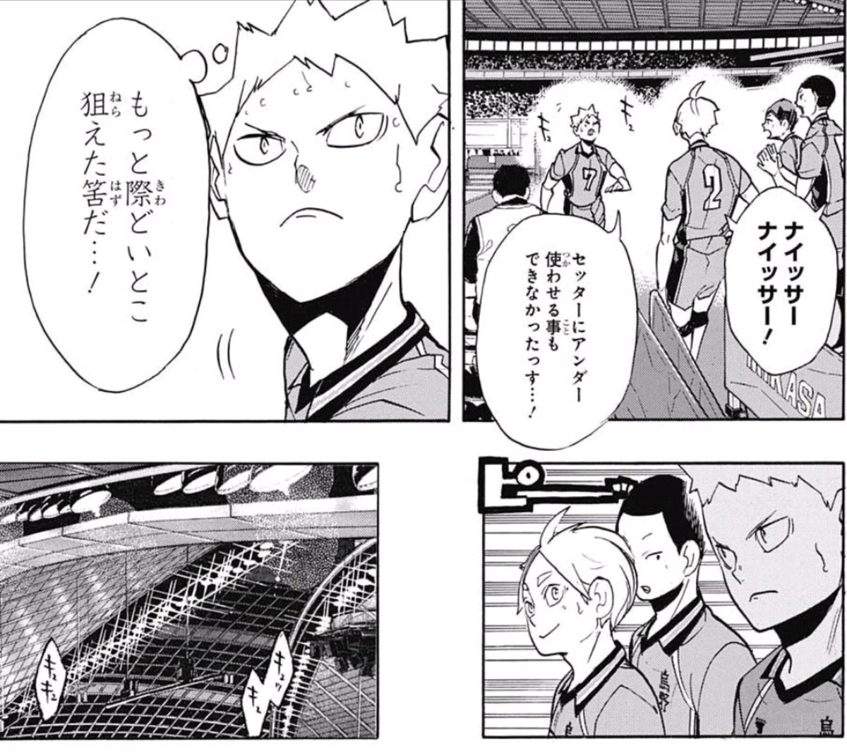 集まれ ジャンプ感想祭り Wj28 前半の部 ワンピ 銀魂 ハイキュー 斉木 ソーマ 礒兵衛 火ノ丸 ヒロアカ ブラクロ ゆらぎ荘 3ページ目 Togetter