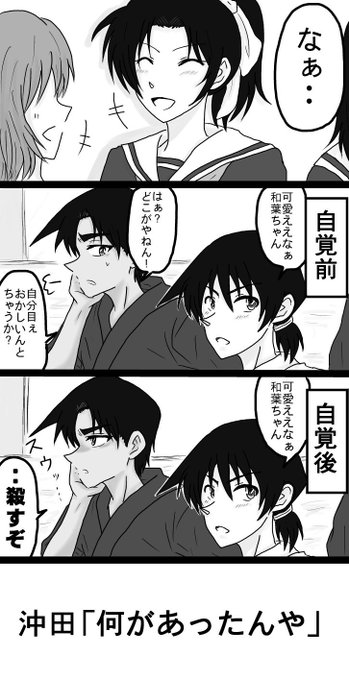 平和はいいぞ を含むマンガ一覧 ツイコミ 仮 平和はいいぞ を含むマンガ一覧 ツイコミ 仮