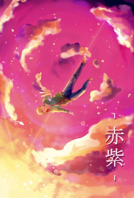 Msspのtwitterイラスト検索結果 古い順