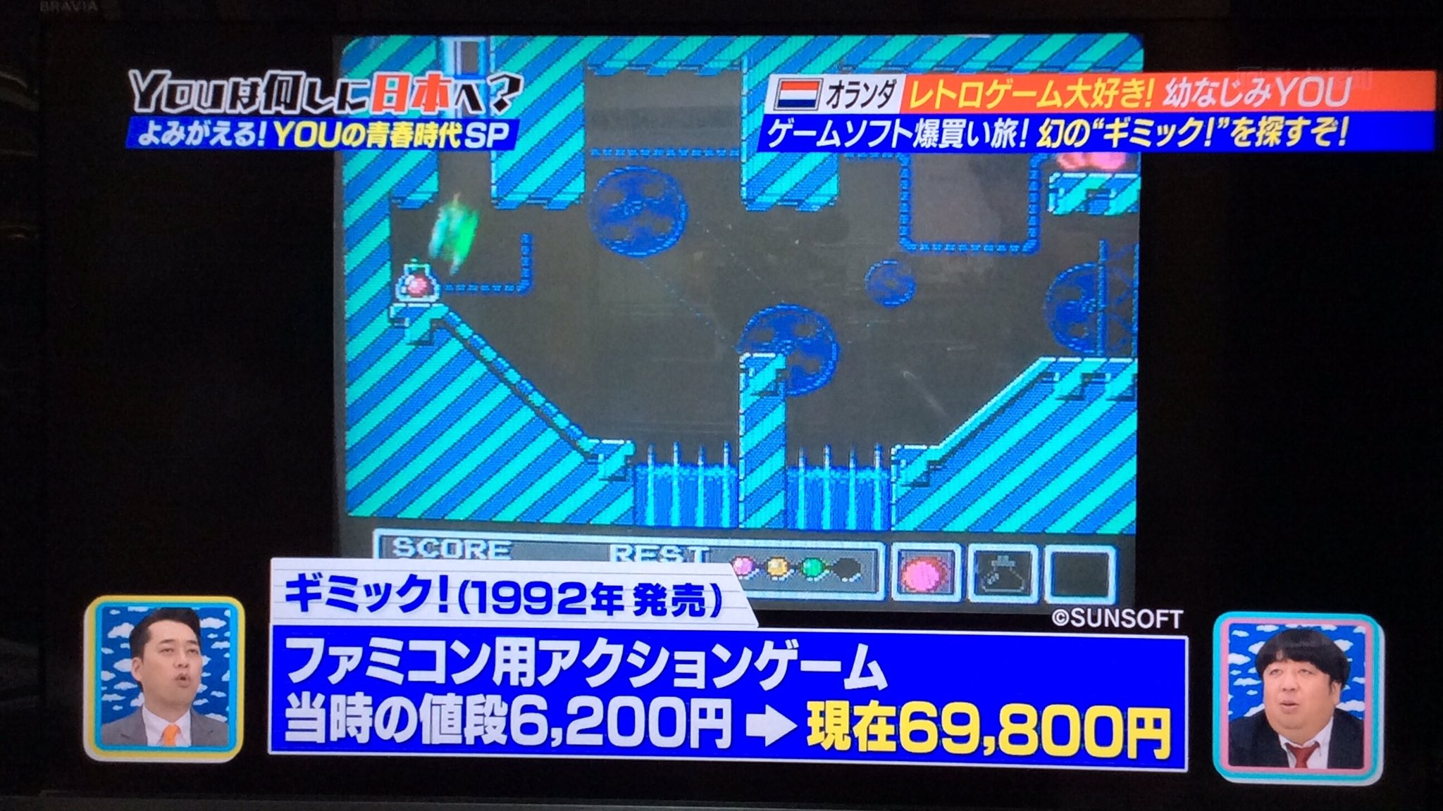 ট ইট র 夢浦忍 ギミック があまりにもプレミア価格だったため 購入を断念するyou Youは何しに日本へ レトロゲーム T Co Q0y7lrvzob ট ইট র