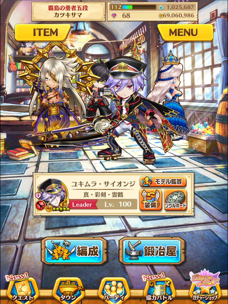 ゆっくり実況 Vivid Emperor Twitter