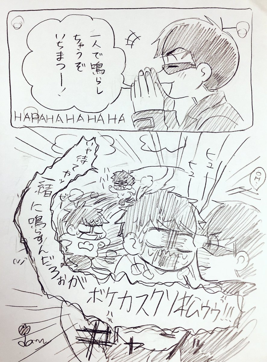 ー力ラ劇場〜あの鐘を鳴らすのはお前とおれ🔔💞〜

※くだらなみがすごい 