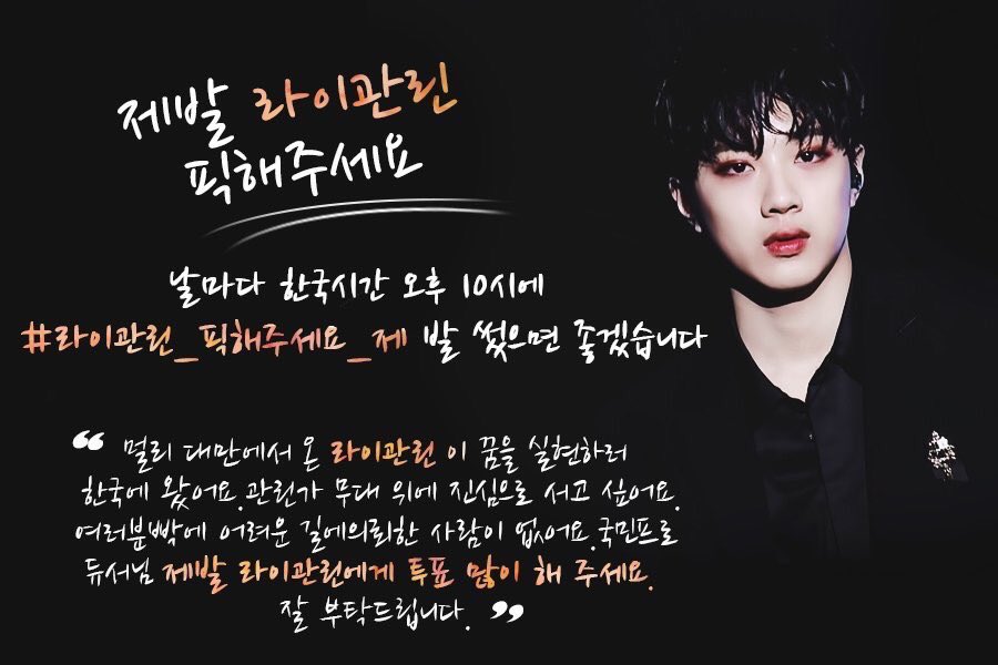 laikuanlin923 tweet media