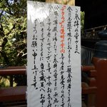 金刀比羅宮に無礼者!デタラメな解説をする人に要注意、