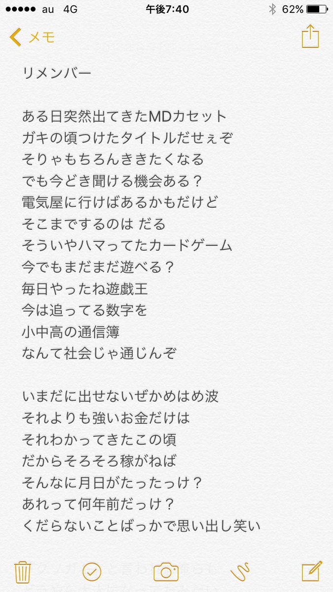 清原 つかさ در توییتر 暇すぎてレペゼン地球のリメンバーの歌詞書いた Dj Shacho Dj Ginta New Dj Foy 清原 つかさ در توییتر 暇すぎてレペゼン地球のリメンバーの歌詞書いた Dj Shacho Dj Ginta New Dj Foy