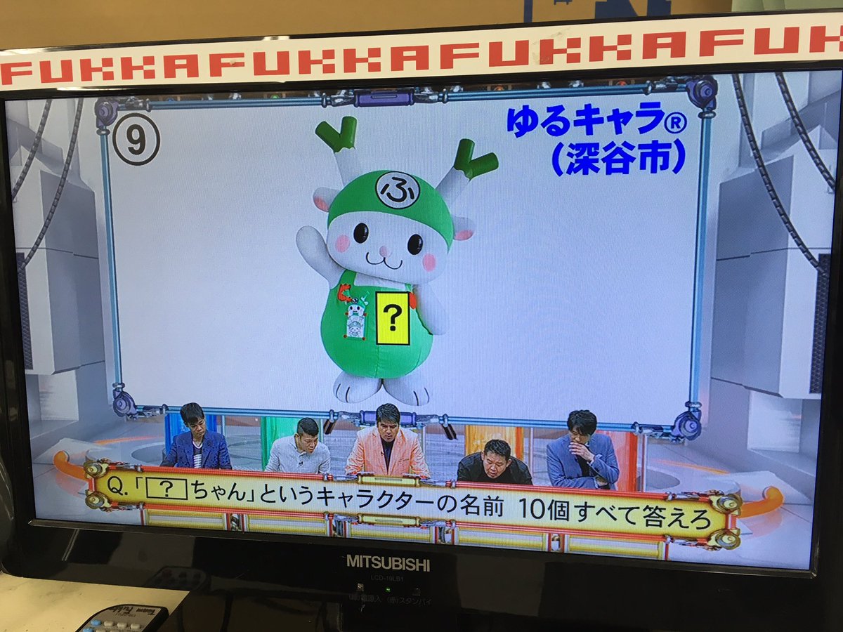 名倉さん 名倉さん