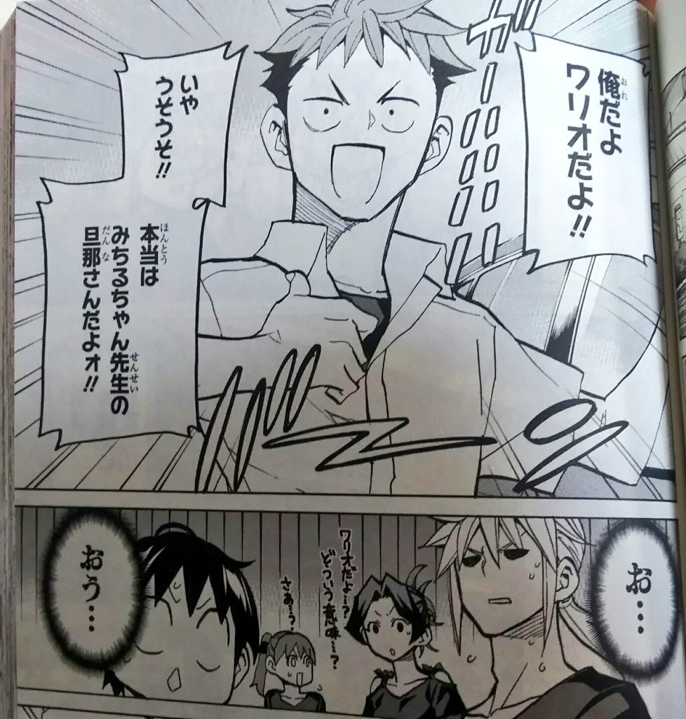 週刊少年ジャンプ感想まとめ 17年28号 ええぃ 集英社の横田卓馬は化け物か ジャンプのサッカー漫画 打ち切りのジンクスを覆せるか 文乃ちゃん頑張れ 超頑張れ Togetter 週刊少年ジャンプ感想まとめ 17年28号 ええぃ 集英社の横田卓馬は化け物か ジャンプのサッカー漫画 打ち切りのジンクスを覆せるか 文乃ちゃん頑張れ 超頑張れ Togetter