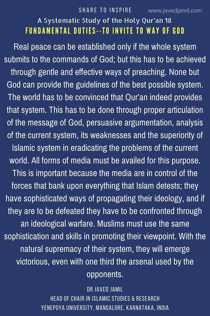 drjavedjamil's tweet photo. #SystematicStudy #HolyQiran #Quran #Islam #WaytoGod #God#javedjamil Read more at https://t.co/zgKsYpCRTn https://t.co/eRgBiujHqZ