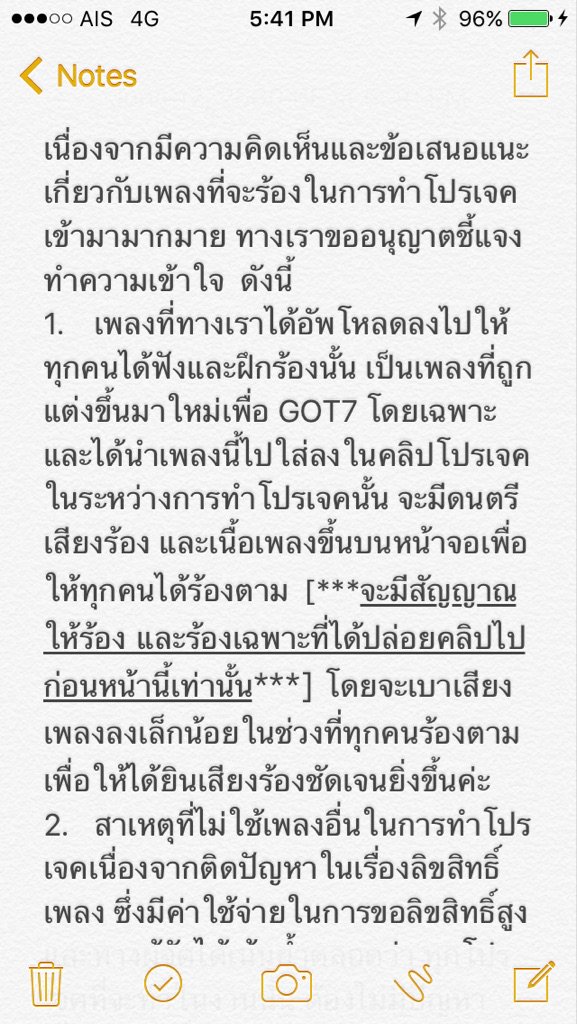 GOT7PROJECT's tweet photo. จากใจทีมโปรเจคค่ะ 🙇🏻‍♀️🙇🏻‍♀️🙇🏻‍♀️ https://t.co/quAAjbNBHZ