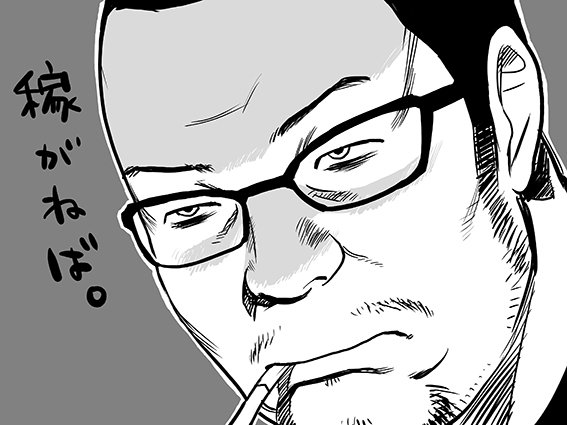 つぶやいてないですけど、生きてます。
モリモリ描いてます。
仕事のイラストなのでお見せ出来ませんが
アニメつくったり、キャラつくったり、
Tシャツデザイン描いたり、ポスター描いたりで
ゲームもラクガキ出来ていません。
ワンマンLIMITSも描けてません。
ぬおー。頑張る。
