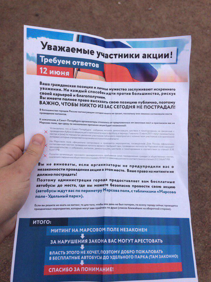 DCHatVeXoAMjLbI.jpg:large