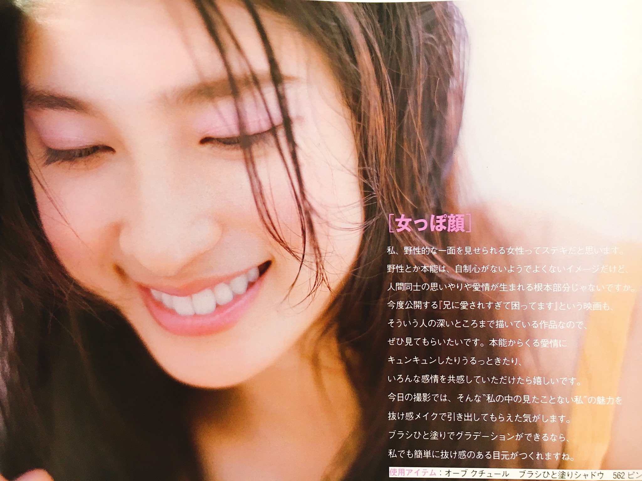 ar（アール）編集部 on X: 