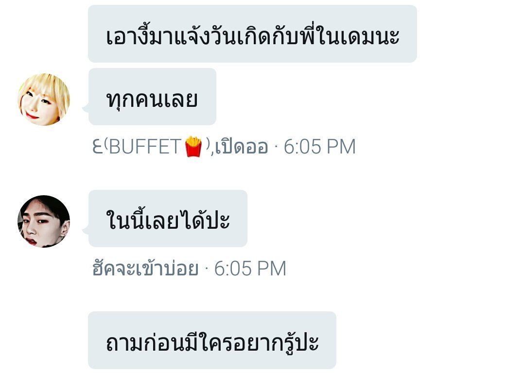 waynoisdabest's tweet photo. ▚▱🌻▨▮ #GetBuffetTime ▮▨🌻▱▞
⫅➕︎ⅆm🍟╶@BUFFETOFFICIALX ⫆
𖤅˓✎☁︎#พื้นที่โปร ‖#โปรแฟม ೯̲꒗⁽🌾 https://t.co/eElePPsdZl